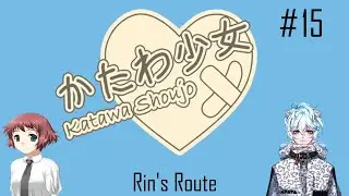 [⭐Katawa Shoujo⭐] Distance (Hoshiuta Yukihyou) [EN PNGTuber]