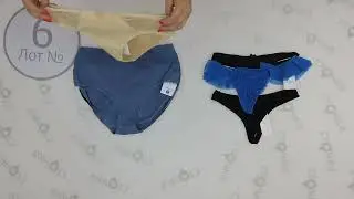 Lingerie new 6 ,Цена за кг.: 24.99 евро, сток одежда оптом