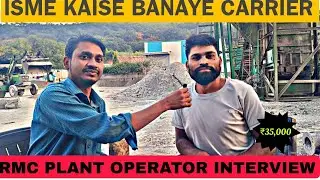RMC Plant Operator Jai Shree Interviews ! RMC Plant Operator Jai shree ke sath podcast !