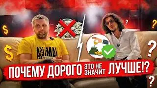 Сравнили Hi-End устройства DCS с обычным Bryston! Почему дорого не значит качественно?