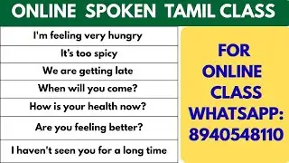 Let's Learn Simple Tamil Sentence |Learn Tamil Through English #spokentamilinenglish #tamilinenglish