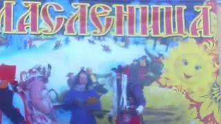 PICT0014 Бакал2018 Прощай,Масленица!