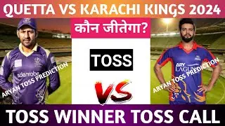 Karachi Kings Vs Quetta Gladiators Today Toss Prediction Aaj Ka Toss Kon Jitega