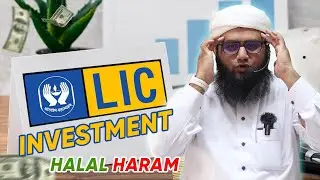 LIC Me Investment Aur Maturity Amount Ka Sharai Hukm