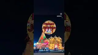 Somnath Jyotirlinga Yatra @dwarkasamachar Gujrat #somnathjyotirlinga #jyotirlinga_darshan