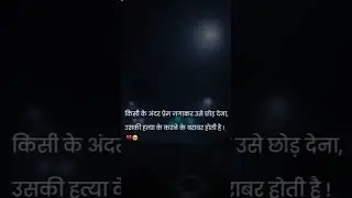 🥺💯🥀_De Flex-Lo maan liya sad love status video shayari whatsapp #shortYoutube #vasantuikey #shayari