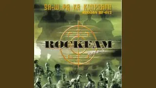 Rock family