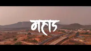 Mahad Drone View | A Scenic Beauty of  Savitri River  | #kokan