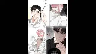 耿美漫画 #漫画解说