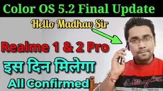 Realme 1 Update Final Date | Realme 2 Pro Color OS 5.2 Update | Atul Tech Bazaar