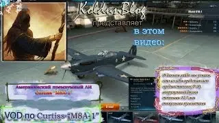 М81А-1 