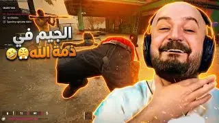 بداية أسطورية ونهاية كارثية 🤣 لعبة drive beyind 😍