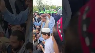 #hafiznaeemurrehman #jamatislami #phalsteen