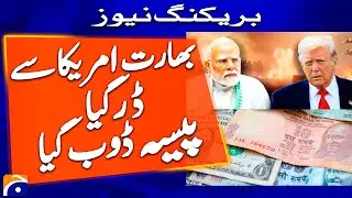 BIG Breaking: US imposes 25 tariffs on countries doing business with Iran | Geo News