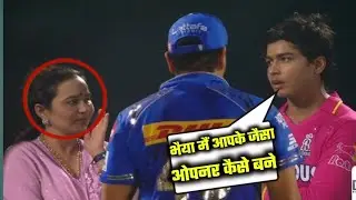 Rohit Sharma Vaibhav Suryavanshi emotional Ho Gaye Mi Vs RR match today