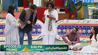 Kashmir Comedy Kitchen Episode 02 Promo Tomorrow at 8:00PM  Only On Multiverse Entertainment