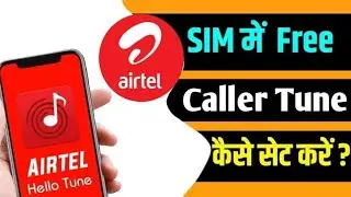 Airtel sim par caller tune kaise set kare | how to set hello tune on airtel | airtel sim hello tune