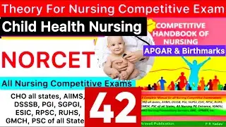Child Health Nursing || Pediatric | APGAR Score & Birthmarks | For NORCET, RRB, SGPGI ,PGI, KGMU,CHO