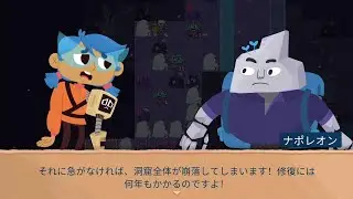 【XBOX GAMEPASS】フロッピー・ナイト(5日目)（2023/5/22）