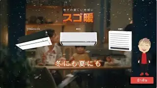 Ep.7 Daikin ประเทศไทย จ่ายโบนัสปี 68  จ่ายหนักแบบไม่เกรงใจใคร !!!