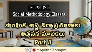 Learning Indicators for Academic Standards of Social Science - Part II - Tet & Dsc