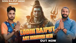 Lodhi Rajput Aaye Haridwar Main || New Bhole Baba  Song 2024 || Sonu Rajput Music || Nitin Rajput