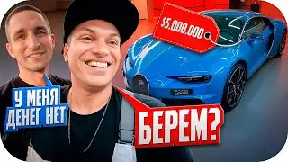 БУСТЕР И ЛИТВИН ПРИЕХАЛИ ПОКУПАТЬ БУГАТТИ В ДУБАЕ / БУСТЕР ИРЛ СТРИМ ft. ЛИТВИН, ЛИМБА