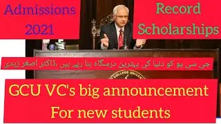 GCU ADMISSIONS 2021 , GCU INTERMEDIATE ADMISSIONS , GCU SCHOLARSHIPS, GCU VC DR ASGHAR ZAIDI