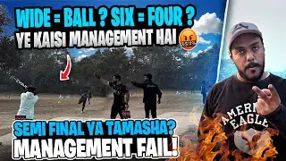 Worst Umpiring Ever🤬| Arshad PR Team Ko Open Support😓| Jab Umpire Hi Match Fix Kar Dein🤬