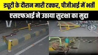 रोहतक MDU के 2 कर्मचारियों को कर ने कुचला #Latest_News_Today #Dhm News 24