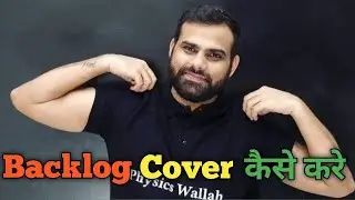 How to cover backlog | Backlog | My daily target video | How to clear backlog | The Warrior #backlog