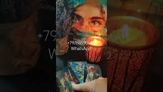 #таро #гадание #любовь верен ли он вам