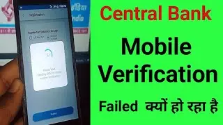 Central Bank Mobile verification Failed क्यों हो रहा है ?