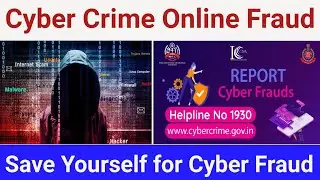 How to Save Yourself from Cyber Fraud | Cyber Crime & Cyber Security | Online Fraud