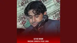 Nadan Zargiya Pase Jara