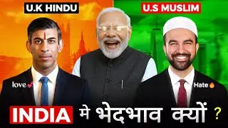 Why are Indians Hating Zohran Mamdani? NYC Mayor Zohran Mamdani | PM Rishi Sunak | Politics