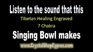 Tibetan Healing Engraved 7 Chakra Singing Bowl that we sell at Crystal Shop Cyprus