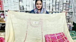 सूटों का स्टॉक 🥰💚♥️ बहुत ही मस्त रैट में ग़ज़ब का डिजाइन वाला शानदार सूट का कलेक्शन 🌹😍☎️8397952477🌹🌹