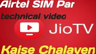 Airtel SIM Par Jio TV kaise chalayen technical video