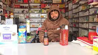 Hemoforte syrup ke use and dose 