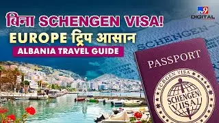Albania Travel Guide for Indians | No Schengen Visa Required For This European Country #travel9