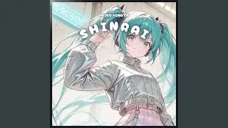 真の愛
