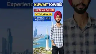 ਕੁਵੈਤ ਟਾਵਰਜ਼ 🇰🇼 | Ticket Price 🎟️ | Top View 😍 | Binoculars ਨਾਲ Kuwait City 🔭