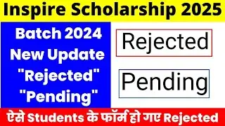 Inspire scholarship batch 2024 new update application status rejected and pending|Chandra prakash