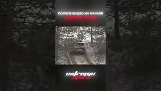OFFROAD на GEELY MONJARO в ГОРУ! царь горы, offroad зимой
