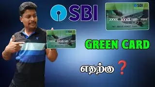 SBI Green Remit Card Details in tamil | How to Use SBI Green Remit Card | Star Online