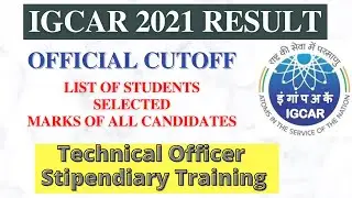 IGCAR 2021 Result Announced | IGCAR Cutoff Score | IGCAR Interview Preparation