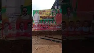 Banner shorts - Preliminary meeting of Eediga, Billava, Namadhari, Devar, and most backward classes