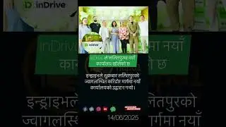 InDrive opens new office in Lalitpur#indrivernepal #rideshare #viralshorts #shorts