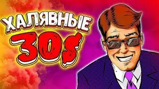 30$ на халяву от Робофорекс\Плюс 30$ на депозит.